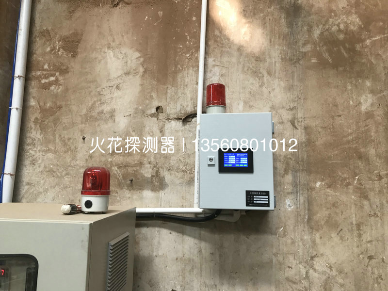 除尘器火花探测器.JPG
